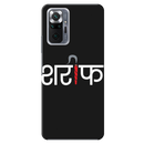 Sareef Printed Slim Cases and Cover for Redmi Note 10 Pro