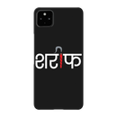 Sareef Printed Slim Cases and Cover for Pixel 4A