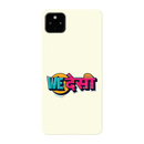 We desi Printed Slim Cases and Cover for Pixel 4A