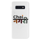 Chai Nagri Printed Slim Cases and Cover for Galaxy S10E