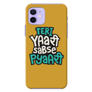 Teri Yari sabse pyari Printed Slim Cases and Cover for iPhone 12 Mini