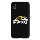 Stay Sanskari Printed Slim Cases and Cover for iPhone XR