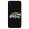 Stay Sanskari Printed Slim Cases and Cover for iPhone X