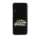 Stay Sanskari Printed Slim Cases and Cover for Galaxy A50