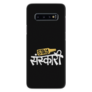Stay Sanskari Printed Slim Cases and Cover for Galaxy S10 Plus