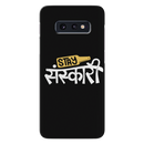 Stay Sanskari Printed Slim Cases and Cover for Galaxy S10E