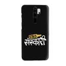 Stay Sanskari Printed Slim Cases and Cover for Redmi Note 8 Pro