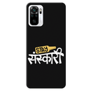 Stay Sanskari Printed Slim Cases and Cover for Redmi Note 10