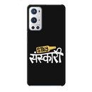 Stay Sanskari Printed Slim Cases and Cover for OnePlus 9R