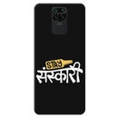 Stay Sanskari Printed Slim Cases and Cover for Redmi Note 9