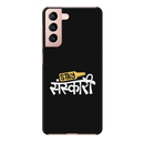 Stay Sanskari Printed Slim Cases and Cover for Galaxy S21