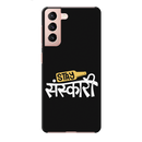 Stay Sanskari Printed Slim Cases and Cover for Galaxy S21 Plus