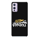 Stay Sanskari Printed Slim Cases and Cover for OnePlus 9