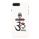 OM namah siwaay Printed Slim Cases and Cover for iPhone 8 Plus