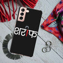 Sareef Printed Slim Cases and Cover for Galaxy S21 Plus