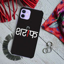 Sareef Printed Slim Cases and Cover for iPhone 12 Mini