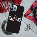 Sareef Printed Slim Cases and Cover for iPhone 13 Pro