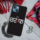 Sareef Printed Slim Cases and Cover for iPhone 13 Mini