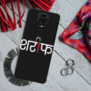 Sareef Printed Slim Cases and Cover for Redmi Note 9 Pro Max