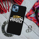 Stay Sanskari Printed Slim Cases and Cover for iPhone 13 Mini