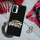 Stay Sanskari Printed Slim Cases and Cover for Redmi Note 10