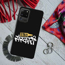 Stay Sanskari Printed Slim Cases and Cover for Galaxy S20 Ultra