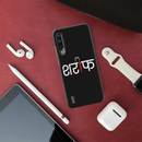 Sareef Printed Slim Cases and Cover for Redmi A3