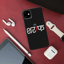 Sareef Printed Slim Cases and Cover for iPhone 11