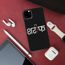 Sareef Printed Slim Cases and Cover for iPhone 11 Pro