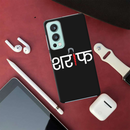 Sareef Printed Slim Cases and Cover for OnePlus Nord 2