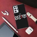 Sareef Printed Slim Cases and Cover for Galaxy S21 Ultra