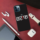 Sareef Printed Slim Cases and Cover for iPhone 12 Pro Max