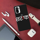 Sareef Printed Slim Cases and Cover for Redmi Note 10