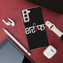 Sareef Printed Slim Cases and Cover for Galaxy S21 Plus