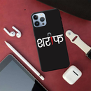 Sareef Printed Slim Cases and Cover for iPhone 13 Pro