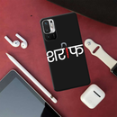 Sareef Printed Slim Cases and Cover for Redmi Note 10T