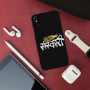 Stay Sanskari Printed Slim Cases and Cover for iPhone X