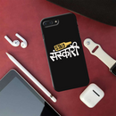 Stay Sanskari Printed Slim Cases and Cover for iPhone 7 Plus