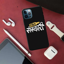 Stay Sanskari Printed Slim Cases and Cover for iPhone 12 Pro Max