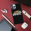 Stay Sanskari Printed Slim Cases and Cover for iPhone 13 Pro Max
