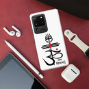 OM namah siwaay Printed Slim Cases and Cover for Galaxy S20 Ultra
