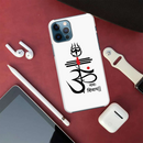 OM namah siwaay Printed Slim Cases and Cover for iPhone 12 Pro