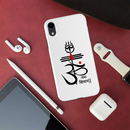 OM namah siwaay Printed Slim Cases and Cover for iPhone XR