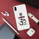 OM namah siwaay Printed Slim Cases and Cover for iPhone XS Max