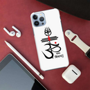 OM namah siwaay Printed Slim Cases and Cover for iPhone 13 Pro