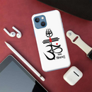 OM namah siwaay Printed Slim Cases and Cover for iPhone 13 Mini