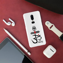 OM namah siwaay Printed Slim Cases and Cover for OnePlus 6
