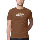 Stay Sanskari Printed Round Neck Men Tshirts