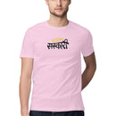 Stay Sanskari Printed Round Neck Men Tshirts
