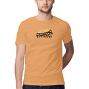 Stay Sanskari Printed Round Neck Men Tshirts